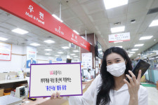 LG유플러스, 알뜰폰과 통신나눔 활동 동참