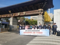 SPC시민대책위, 던킨도너츠비알코리아 식품위생법 위반 고발