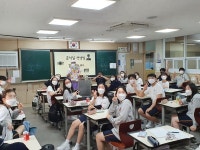 사회는 거리두기…대원국제중학교 학생은 희망 더하기