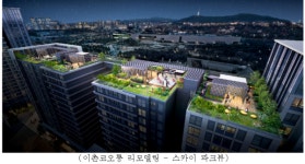삼성물산, 용산 이촌동 코오롱아파트 리모델링 시공사 선정...뉴욕 멘하탄 남부 특징 담는다