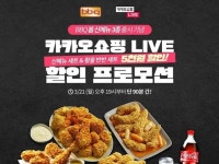 [Daily Pick 유통] BBQ, 스타벅스, 광동제약, 하림, 삼양식품, 롯데칠성 外