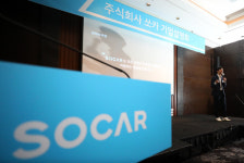 쏘카 공모가 2만8000원 확정…하반기 IPO 전망 빨간불