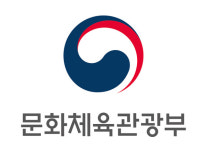 문체부-유엔환경계획, 지속 가능한 국제관광포럼 공동 개최