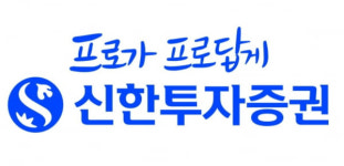 신한투자증권, 광주금융센터 이전 오픈