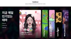 효성티앤에스, NFT 포털 서비스 NFTtown 오픈