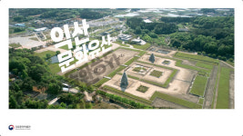 유리건판으로 보는 100년 전 기록…국립중앙박물관, 익산 편 공개