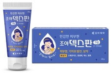 피부염치료제 조아덱스판크림 출시…끈적임·스테로이드·항생제 3無