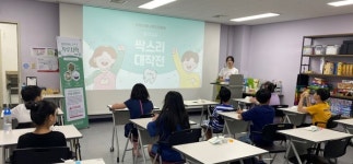 덕양구보건소, 체험형 보건교육 더 건강한 체험놀이터 운영