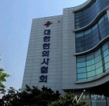 진료비 수십억 미리 받고 폐업… 한의사 자격정지 해달라