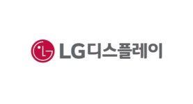 적자 끝 LG디스플레이…지난 4분기 영업익 1317억원