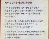 아워홈 남매전쟁 불씨 튀었나…조용한 구씨네 진아아씨 눈길