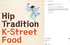 아워홈 남매전쟁 불씨 튀었나…조용한 구씨네 진아아씨 눈길