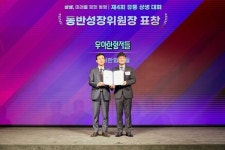 우아한형제들, 유통 상생 대회 동반성장위원장 표창 수상