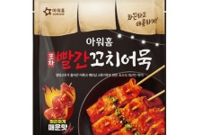 맵부심 공략하는 아워홈, 포차 빨간꼬치어묵 출시