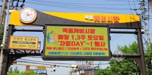 에너지 충전소 봉제산둘레길 [뻐꾸기의 山行]