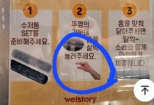 삼성전자 이어 삼성웰스토리도… 잊을 만하면 터지는 남성혐오 논란