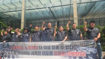 삼성전자 노조, 창사 이래 첫 파업 선언… 