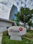 내년 병의원·약국 수가 평균 1.96% 인상… 건강보험 재정 1조2708억원 더 투입