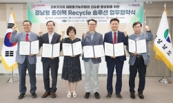 씨제이프레시웨이(주) 비에이치씨 라테라스점 | bhc·롯데칠성음료·다이소·롯데웰푸드·쿠팡·BBQ·오뚜기·홈플러스·이마트24·G마켓·CJ프레시웨이 [Daily Pick 유통]