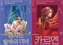 서울문화재단 한강노들섬클래식…취지와 아쉬움 공존