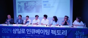 사람이 콘텐츠다 삼일로 창고극장, 청년 예술의 장 확대