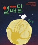 서울돈화문국악당, 10월 국악 공연 라인업 공개