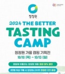 청정원·CJ프레시웨이·오뚜기·아웃백·아워홈·쿠팡 [Daily Pick 유통]