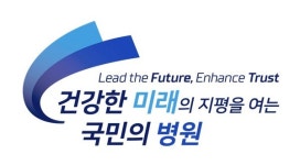 개원 21주년 분당서울대병원… 새 비전 건강한 미래의 지평을 여는 국민의 병원 선포