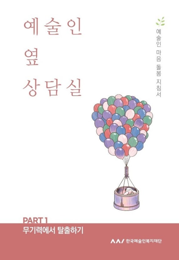 ?src=http%3A%2F%2Fimgnews.naver.net%2Fimage%2F5824%2F2024%2F10%2F28%2F0000043151_002_20241028170015812.jpg&type=sc960_832