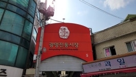 아름다운 자연을 벗삼아 걷는 개웅산한바퀴길과 자락길 [뻐꾸기의 山行]