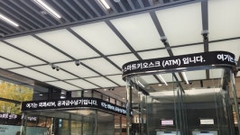 신한은행의 기술 자신감…AI 브랜치점 가보니 [르포]