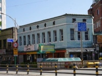 인천 구 조흥상회, 국가등록문화유산 등록