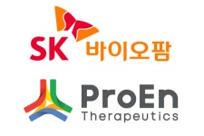 SK바이오팜, 프로엔테라퓨틱스와 방사성의약품 신약 공동 연구 계약