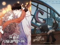 카카오엔터, 드라마 모텔 캘리포니아 세계관 담은 웹툰 공개