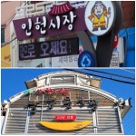 관악산과 서울대의 정기를 받으며 걷는 관악산둘레길 [뻐꾸기의 山行]