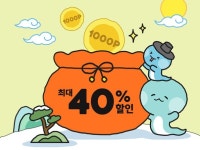 롯데칠성음료, 칠성몰서 새해맞이 최대 40% 할인 이벤트 진행