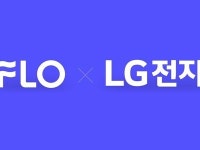 드림어스컴퍼니, LG전자 'AI홈 허브'에 음악 플랫폼 '플로' 연동
