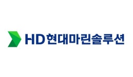 HD현대마린솔루션, 2024년 영업익 2717억원… 전년比 35%↑