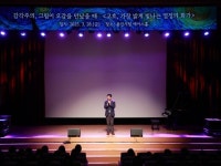 용인시 그림이 오감을 만났을 때, 감각주의 트렌드 특강 성료