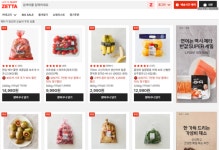 롯데의 야심작 제타…디자인·혜택 혼란 키워