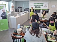 풀무원푸드앤컬처, 다문화 이주여성 위한 쿠킹클래스 진행