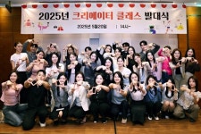 롯데홈쇼핑, 청년 라이브커머스 인재 양성 크리에이터 클래스 4기 출범