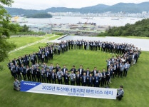두산에너빌리티, 2025년 파트너스 데이 개최