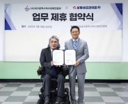 보람상조라이프, 취약계층 복지 연계로 상조서비스 확장