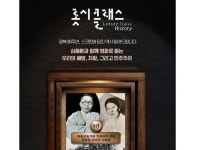 롯데시네마, 영화로 듣는 강연 롯시클래스 신설