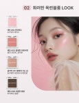 [단독] 이니스프리, 소비자 공지 없이 'AI제작' 이미지 사용