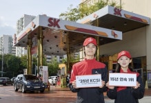 SK에너지, 고객이 선택한 주유소 15년 연속 정상