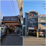 숲길과 물길의 만남 영축산 순환산책로와 우이천 산책로 [뻐꾸기의 山行]