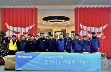 두산밥캣코리아, 협력사에 맞춤형 안전물품 지원