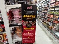 편의점 경쟁, 이제 디저트로…CU 성수 디저트파크 [현장]